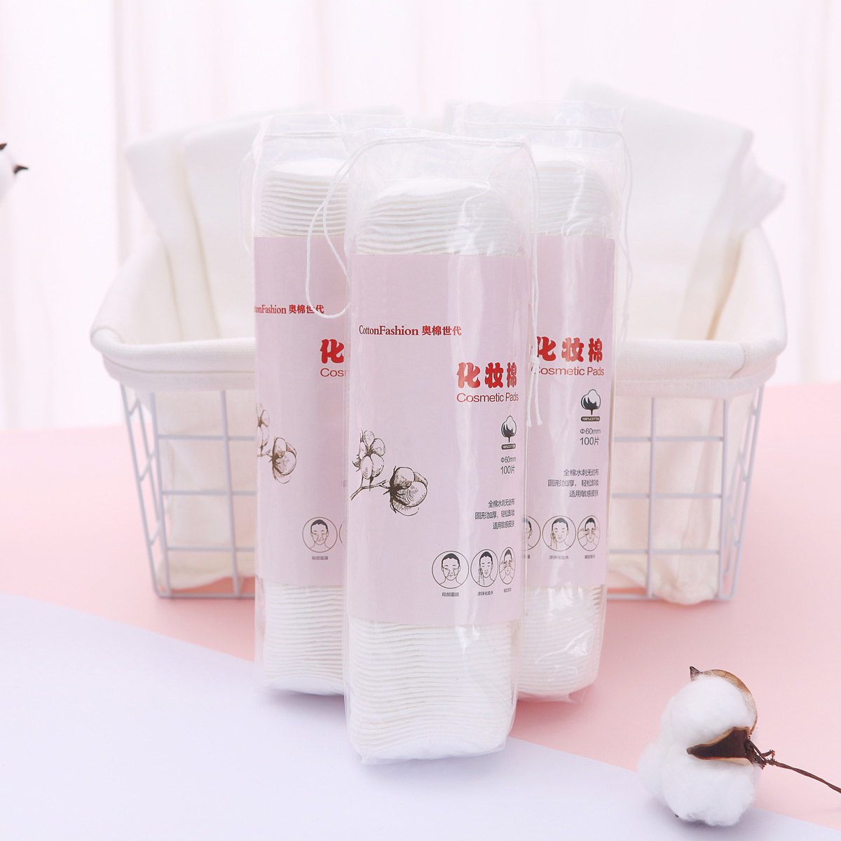 化妆棉-(3)-1.jpg